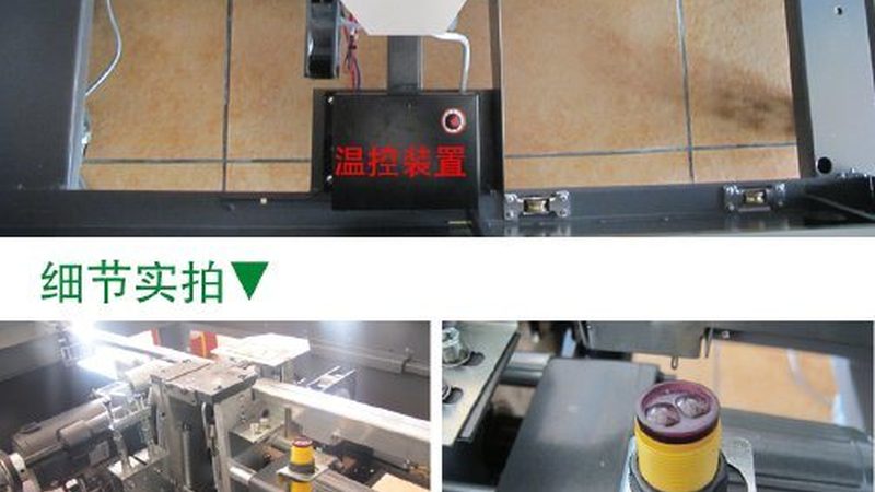 真空包装机报警代码背后藏着什么