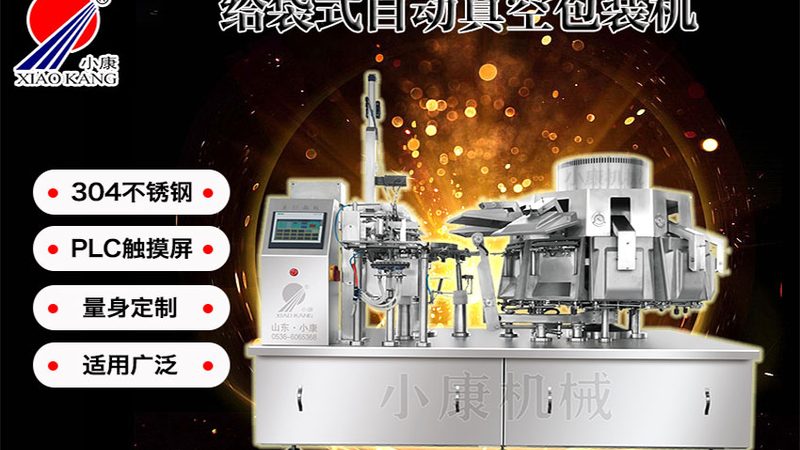 缠绕机耗材标准规范：确保高效稳定生产的关键